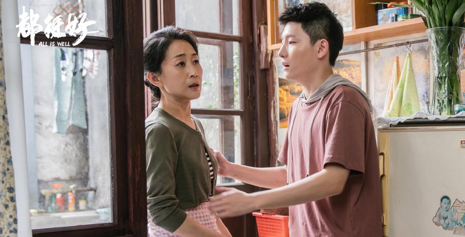 家庭主妇如何处理家庭关系中的烦恼？  第1张