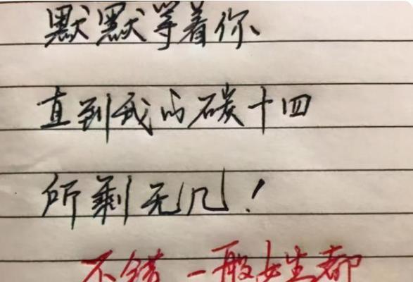 早恋困扰你了吗？如何深入了解对方？  第1张