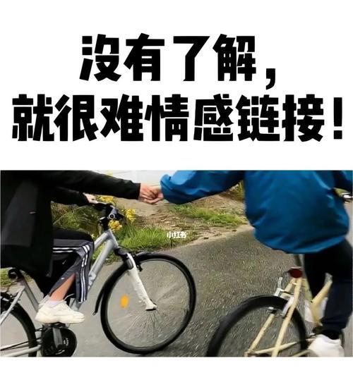 早恋困扰你了吗？如何深入了解对方？  第3张