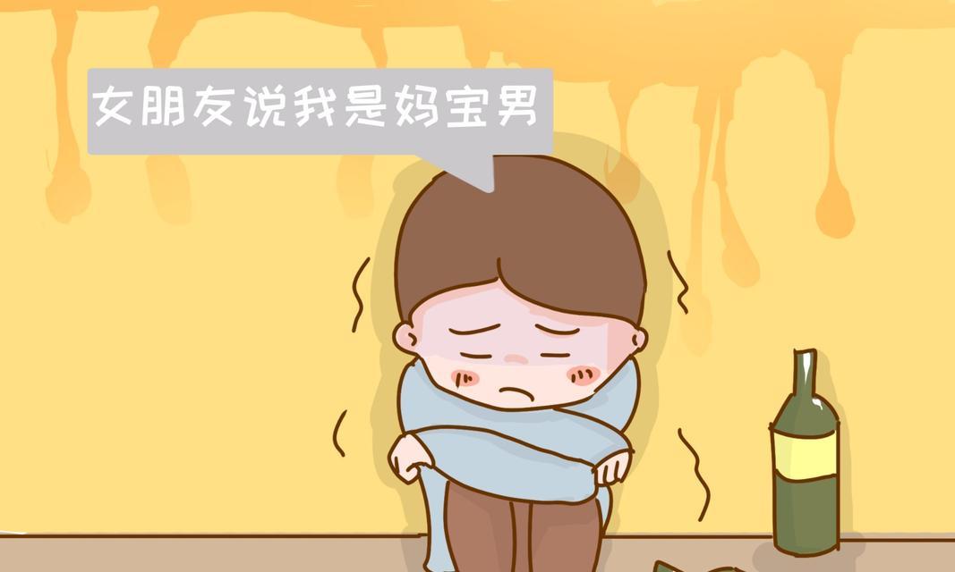 我丈夫是妈宝男怎么办？面对强势婆婆，离婚是唯一出路吗？  第2张