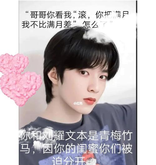 如何挽回心爱的人？我真的很喜欢他，有什么办法吗？  第3张