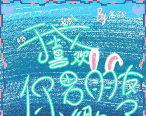 表白被拒绝后如何应对？如何处理喜欢的人拒绝我的情况？  第3张