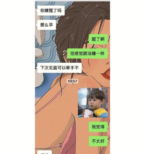 如何表达爱意而不担心被拒绝？  第2张