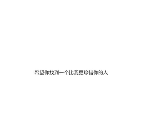 如何表达爱意而不担心被拒绝？  第3张