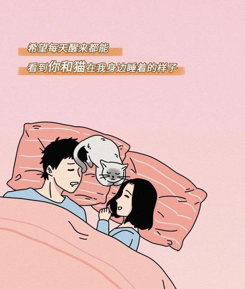 如何改善与男友的关系？避免因脾气问题导致分手？  第2张