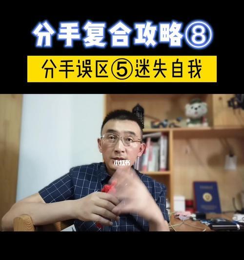 我总提分手男友厌倦了怎么办？如何修复感情危机？  第2张