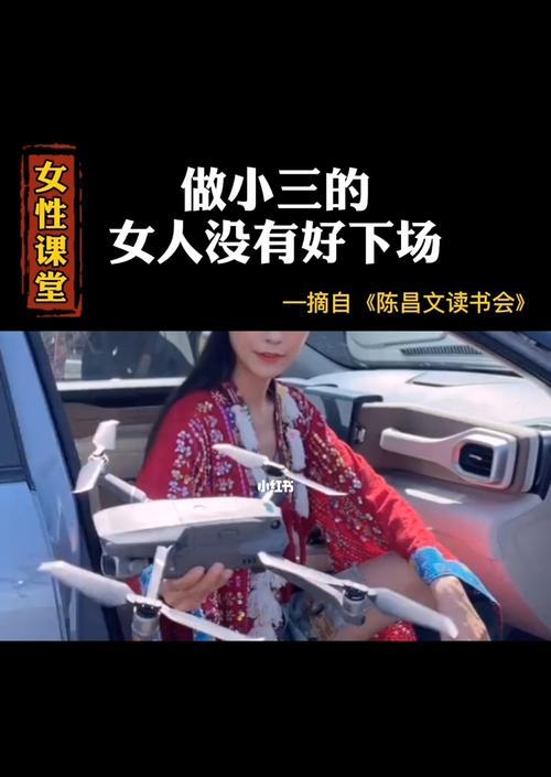 为什么他总是怀疑我做他的小三？如何解决信任问题？  第2张