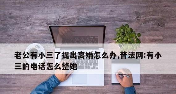 如何挽回已婚男人的心？学会这些方法让他不离婚？  第3张