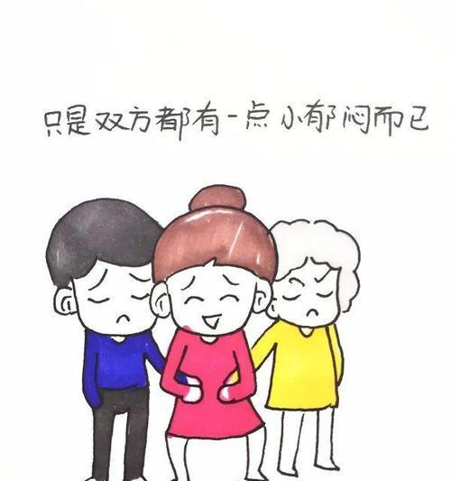 无法处理好和婆婆的关系缘由是什么？如何改善婆媳关系？  第1张