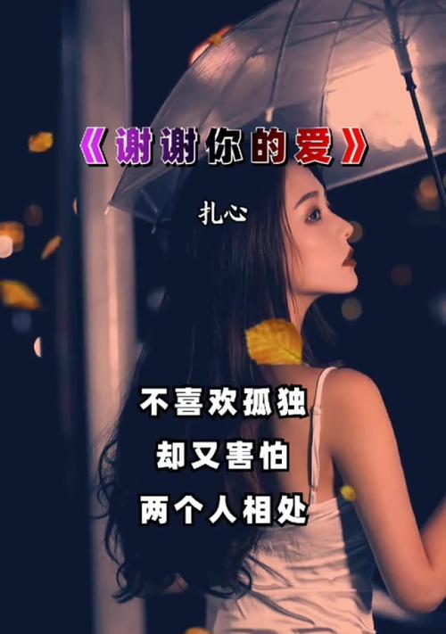 婚姻中的沉默如何打破？如何面对内心的孤独感？  第3张