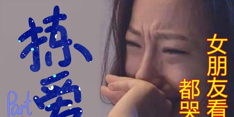女朋友出轨了怎么办？如何处理五年感情的背叛？  第3张