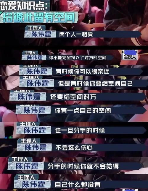 如何避免爱上没有结果的人？感情中常见的问题有哪些？  第3张