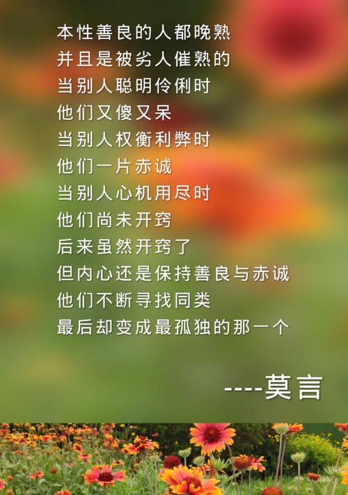 如何避免爱上没有结果的人？感情中常见的问题有哪些？  第2张