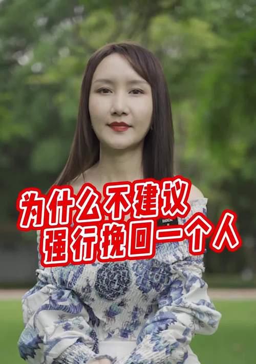 媳妇不找我了怎么办？挽回感情的有效方法是什么？  第3张