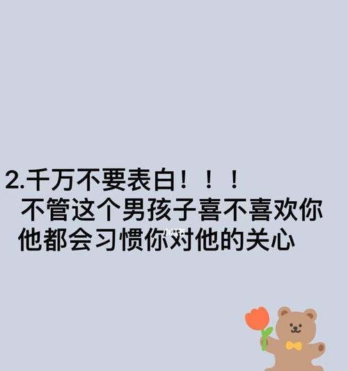 喜欢比我大10岁的男人想和他在一起？如何处理年龄差距带来的挑战？  第2张
