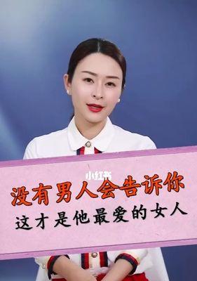 如何应对喜欢的男生不回应自己的感情？  第3张
