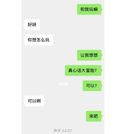 喜欢的男生突然冷淡怎么办？追求技巧有哪些？  第2张
