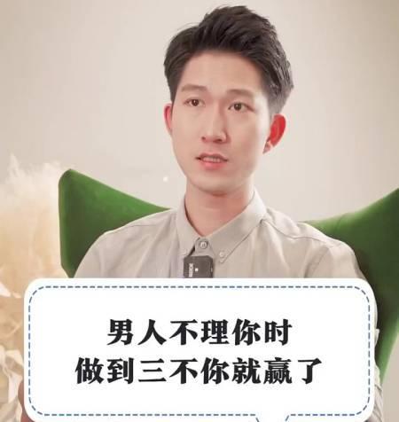 喜欢的女孩不理我怎么继续追求？如何打破僵局赢得芳心？  第2张
