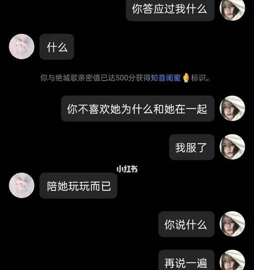 喜欢的女孩不喜欢我怎么办？如何提升吸引力让她对我感兴趣？  第3张