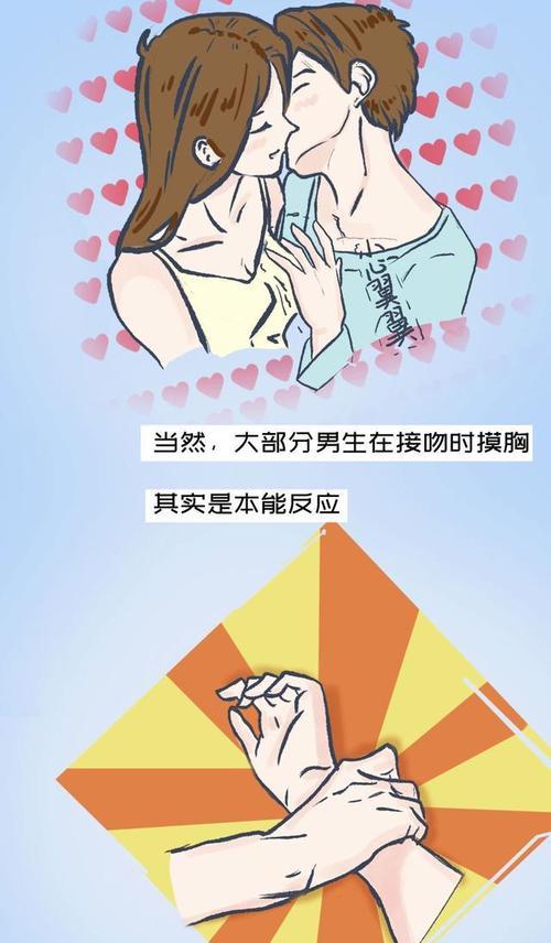 喜欢的女孩有男朋友了我很难受怎么办？如何处理这种情感困扰？  第1张