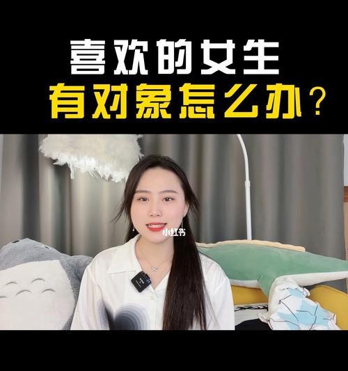 喜欢的女孩子拒绝我了该怎么继续追求她？如何正确处理追求中的挫折？  第2张