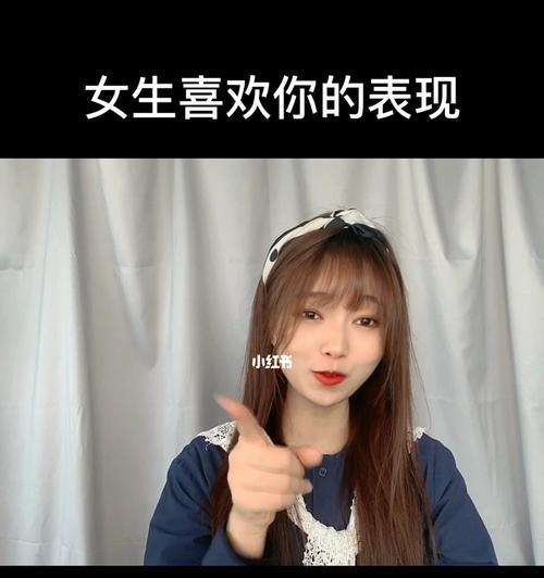 如何成功追求拒绝过你的女生？追女生的正确方法是什么？  第2张