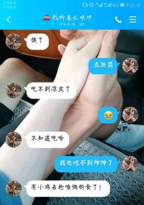 喜欢的女生有男朋友了我该怎么去追求？追求有对象的女生有哪些策略？  第2张