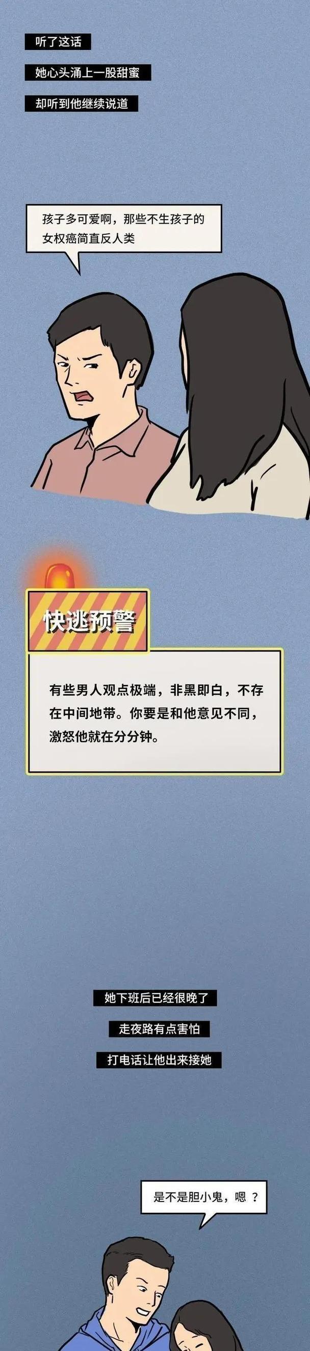 喜欢的女生有异地男友了怎么办？如何处理这种复杂情感问题？  第2张