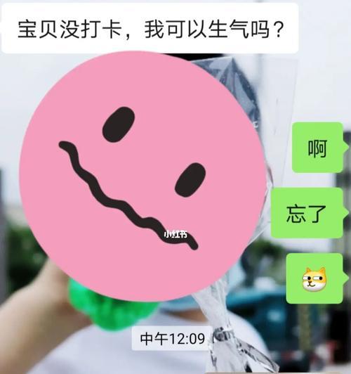 喜欢的女生有异地男友了怎么办？如何处理这种复杂情感问题？  第3张