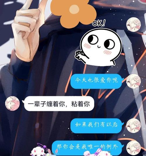 如何从朋友关系升级到恋人关系？  第2张