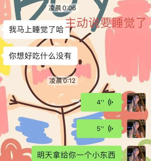 喜欢的人突然拉黑我怎么回事？如何解决？  第1张