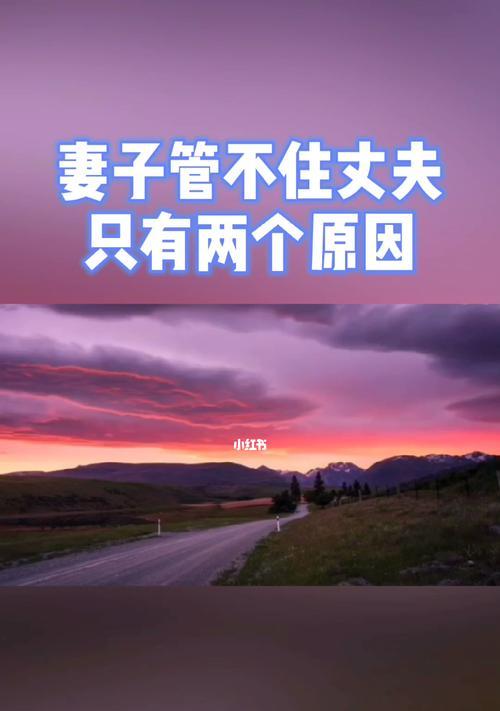 如何让喜欢的人对我产生爱意？应对忽冷忽热的策略是什么？  第2张