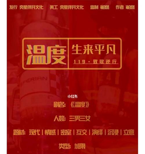 喜欢的人对我时冷时热他心里到底怎么想的？如何解读他的行为？  第3张