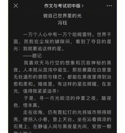 喜欢的人对我时冷时热他心里到底怎么想的？如何解读他的行为？  第2张