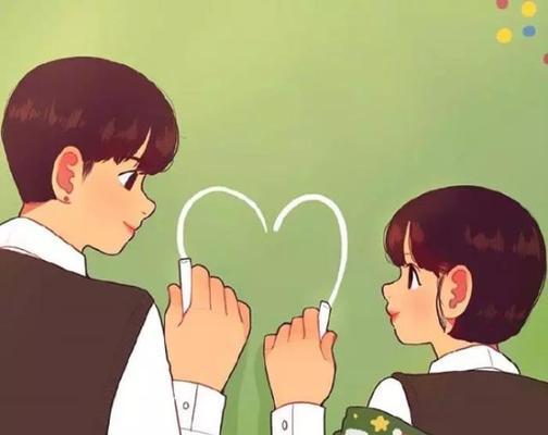 如何让喜欢的人与我暧昧关系更进一步发展？  第2张