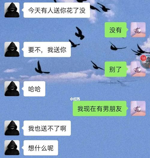 喜欢的人有男朋友了心里特别难受怎么办？如何调整自己的情绪？  第3张