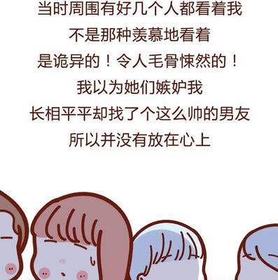 喜欢的人已有伴侣，如何缓解心痛？  第1张