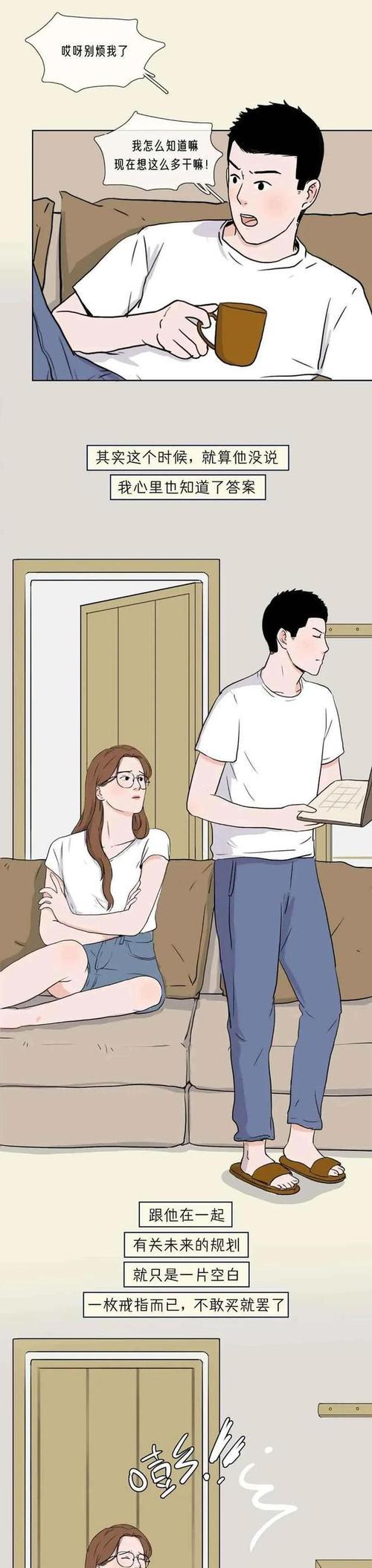喜欢两个女生该怎么抉择？如何做出明智的选择？  第2张
