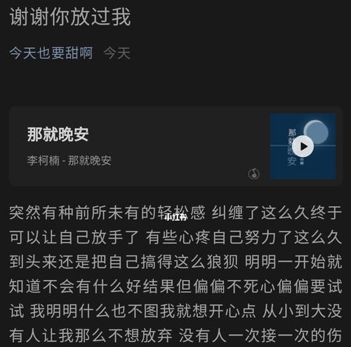 女孩对我忽冷忽热是什么心理？如何应对这种情况？  第3张