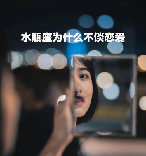 为什么总是喜欢上没结果的人？如何改变这种局面？  第1张