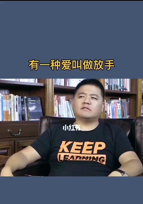 喜欢上已婚男士怎么办？如何处理这种情感困境？  第2张