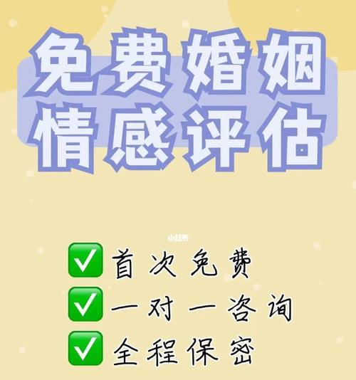 喜欢上自己的上市怎么才能让他和原配离婚？如何处理这种复杂的情感问题？  第2张