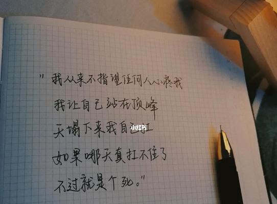 如何勇敢表达对他的喜欢？不敢表白怎么办？  第1张