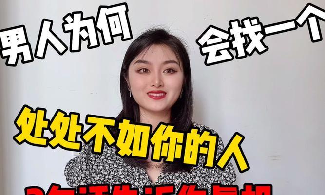 如何表达对一个男人的感情？不知道如何表达怎么办？  第1张