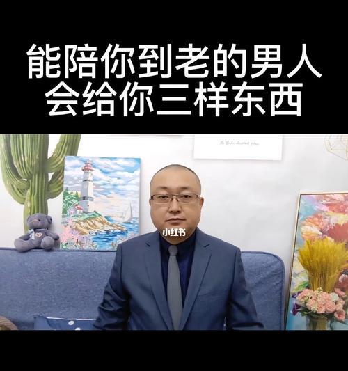 如何表达对一个男人的感情？不知道如何表达怎么办？  第2张