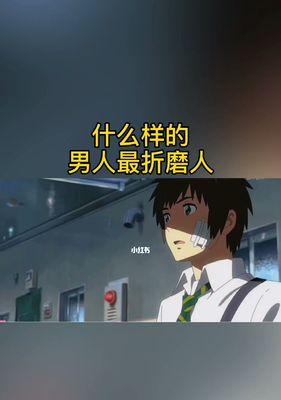 他躲避我是什么意思？喜欢的男人总是避开我怎么办？  第2张