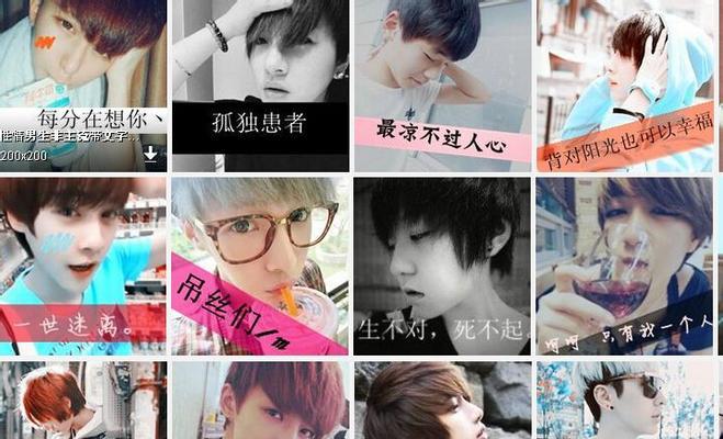 如何向有好感的男生表白？表白时应注意哪些技巧？  第1张
