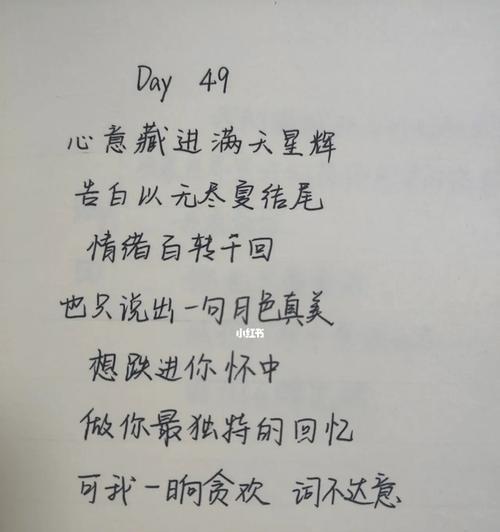 如何克服表白的恐惧？表白失败后如何处理？  第1张