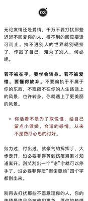 如何判断女生是否对你有好感？应对策略是什么？  第1张
