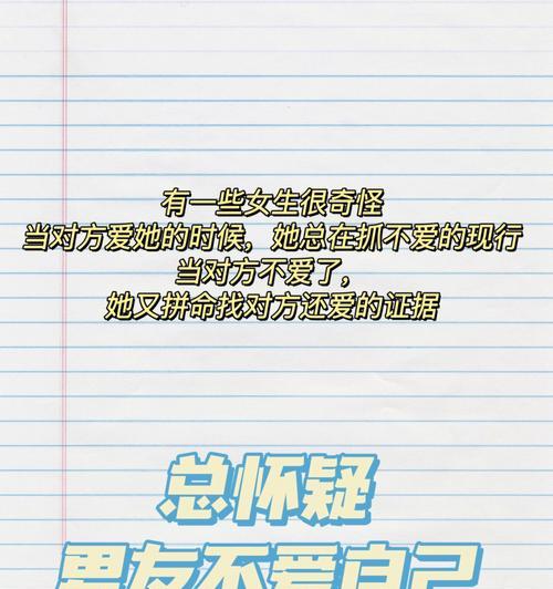 如何判断女生是否对你有好感？应对策略是什么？  第2张